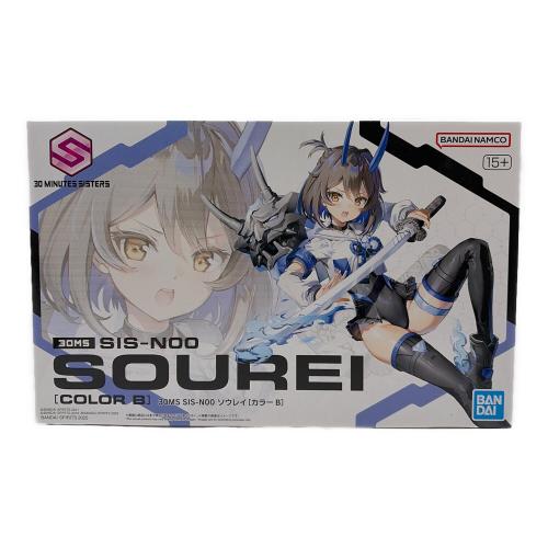 30MS SIS-N00 ソウレイ(カラーB) プラモデル