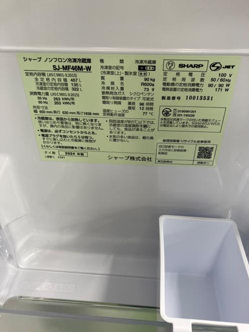 SHARP (シャープ) 6ドア冷蔵庫 SJ-MF46M-W 2024年製 457L