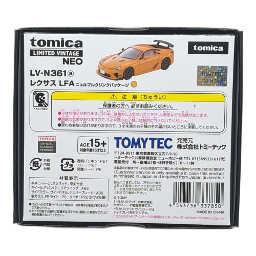 TOMY (トミー) レクサス トミカ LV-N361