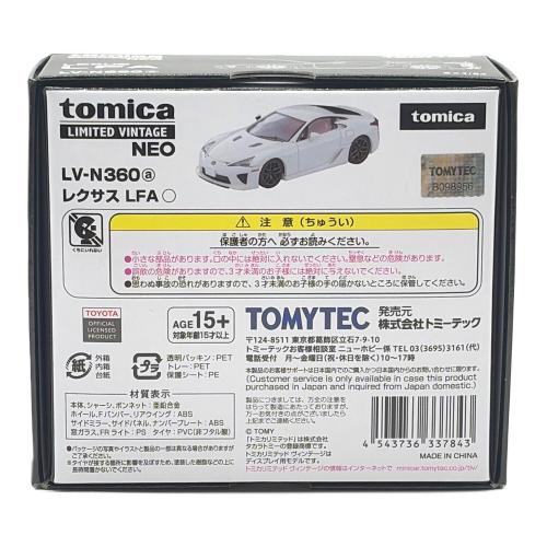TOMY (トミー) レクサス トミカ LV-N360 ①