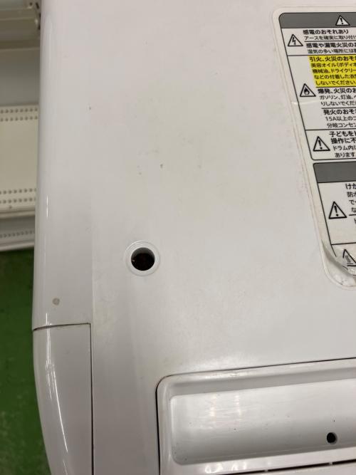 SHARP (シャープ) ドラム式洗濯乾燥機 ES-S7H-CL 2023年製