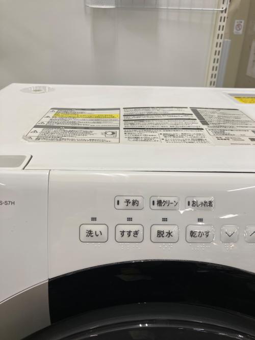 SHARP (シャープ) ドラム式洗濯乾燥機 ES-S7H-CL 2023年製
