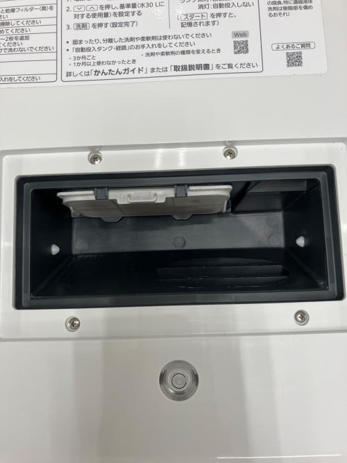 Panasonic (パナソニック) ドラム式洗濯乾燥機 NA-VX800BL 2021年製