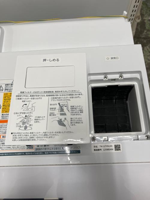 TOSHIBA (トウシバ) ドラム式洗濯乾燥機 TW-127X9L 2021年製