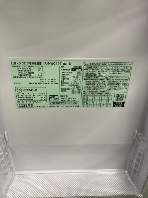 HITACHI (ヒタチ) 6ドア冷蔵庫 R-HWC49T 2023年製 485L