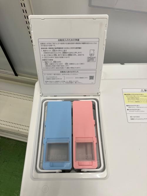 HITACHI (ヒタチ) ドラム式洗濯乾燥機 BD-SX120H 2023年製