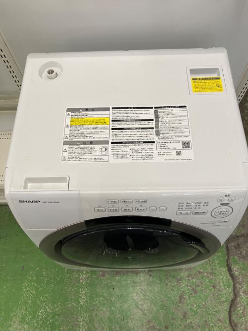 SHARP (シャープ) ドラム式洗濯乾燥機 ES-S7K-CL 2025年製
