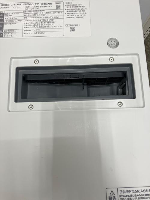 Panasonic (パナソニック) ドラム式洗濯乾燥機 NA-VG770L 2023年製