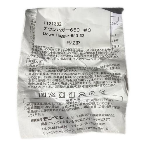 mont-bell (モンベル) マミー型シュラフ(ダウン) 1121382 ダウンハガー650