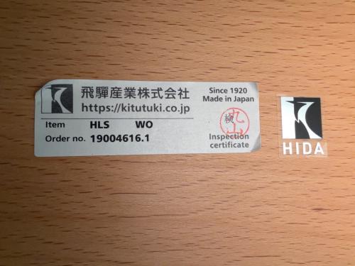 飛騨産業 (ヒダサンギョウ) ローテーブル  ナチュラル 侭 HLS