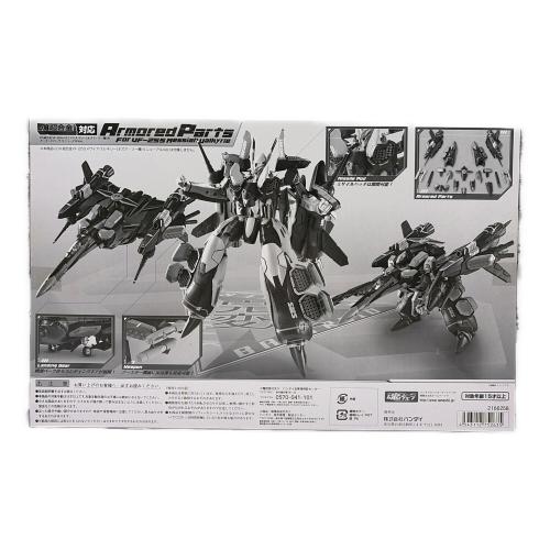 BANDAI (バンダイ) DX超合金 VF-25S（オズマ・リー機）用 アーマードパーツ（リニューアルVer.） フィギュア