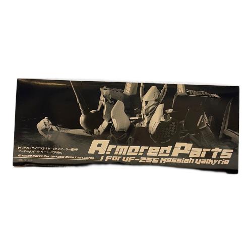 BANDAI (バンダイ) DX超合金 VF-25S（オズマ・リー機）用 アーマードパーツ（リニューアルVer.） フィギュア