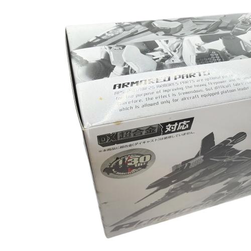 BANDAI (バンダイ) DX超合金 VF-25S（オズマ・リー機）用 アーマードパーツ（リニューアルVer.） フィギュア