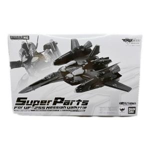 BANDAI (バンダイ) DX超合金 VF-25S（オズマ・リー機）用 スーパーパーツ（リニューアルVer.） フィギュア