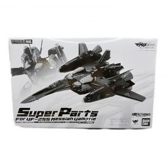 BANDAI (バンダイ) DX超合金 VF-25S（オズマ・リー機）用 スーパーパーツ（リニューアルVer.） フィギュア