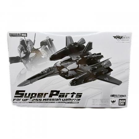 BANDAI (バンダイ) DX超合金 VF-25S（オズマ・リー機）用 スーパー
