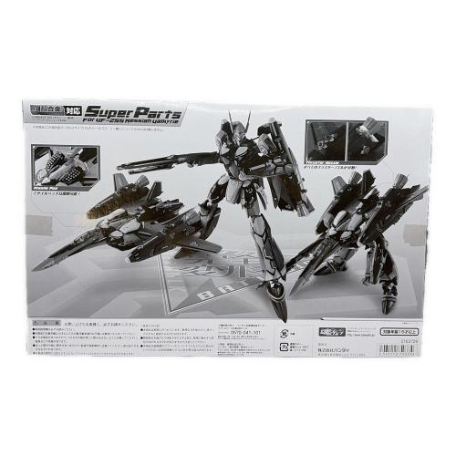BANDAI (バンダイ) DX超合金 VF-25S（オズマ・リー機）用 スーパーパーツ（リニューアルVer.） フィギュア