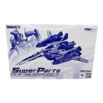 BANDAI (バンダイ) DX超合金 VF-25F（早乙女アルト機）用 スーパーパーツ（リニューアルVer.） フィギュア