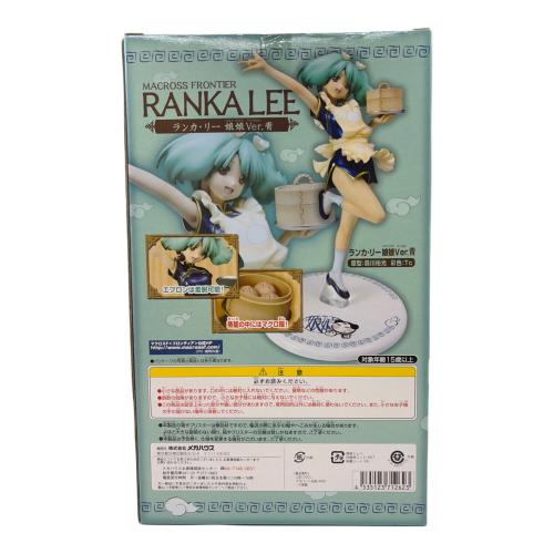 Megahouse (メガハウス) エクセレントモデル LIMITED マクロスF ランカ・リー 娘娘Ver.青 フィギュア