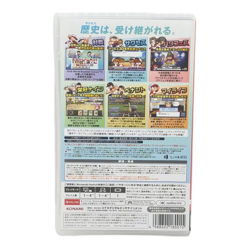 コナミ パワフルプロ野球 2026-2027 Nintendo Switch用ソフト CERO A (全年齢対象)
