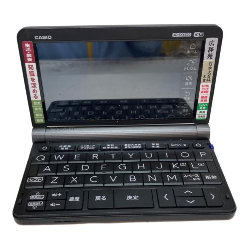 CASIO (カシオ) 電子辞書 XD-SX6500