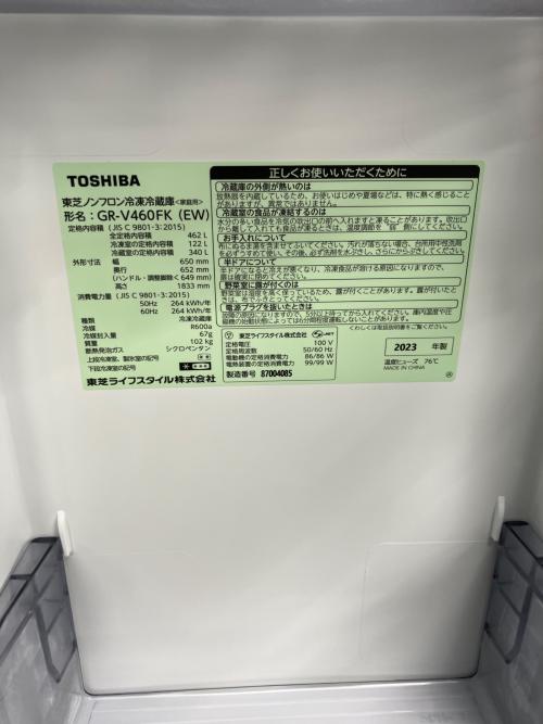 TOSHIBA (トウシバ) 6ドア冷蔵庫 GR-V460FK(EW) 2023年製 462L