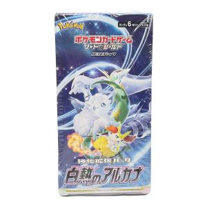 強化拡張パック 白熱のアルカナ ポケモンカード