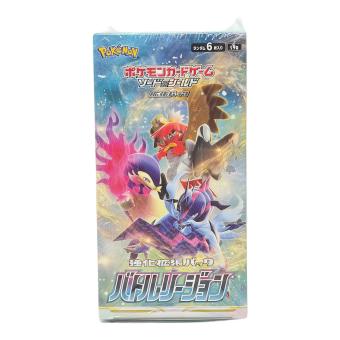 強化拡張パック バトルリージョン ポケモンカード