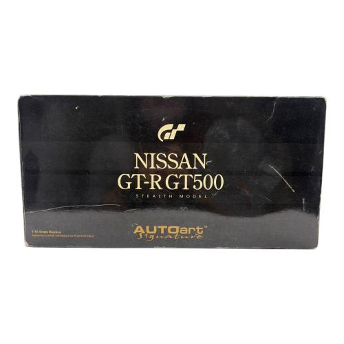 AUTOart (オートアート) 1/18 日産 GT-R GT500 ステルスモデル モデルカー