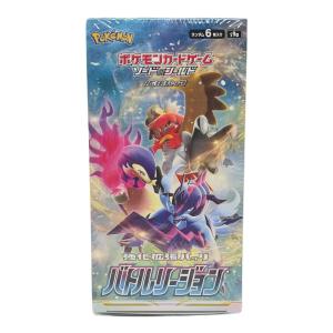 強化拡張パック バトルリージョン ポケモンカード