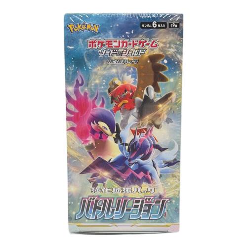 強化拡張パック バトルリージョン ポケモンカード