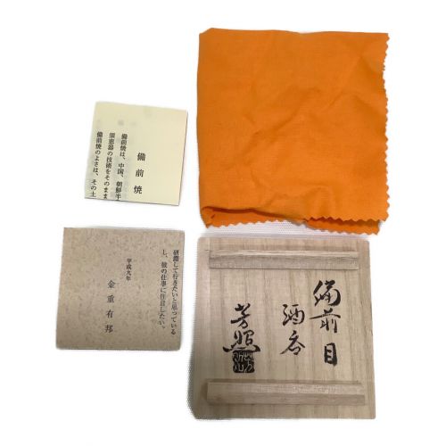 高力芳照 酒器