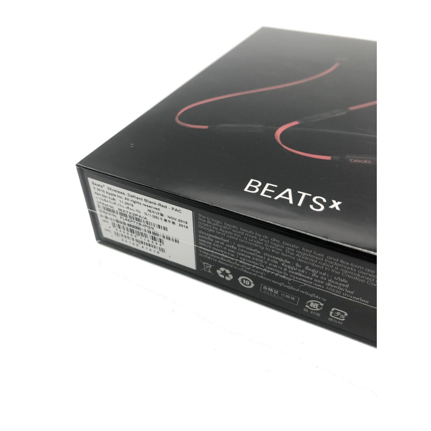 Beats by Dr.Dre (ビーツバイドクタードレ) イヤホン 未使用品 BEATSX