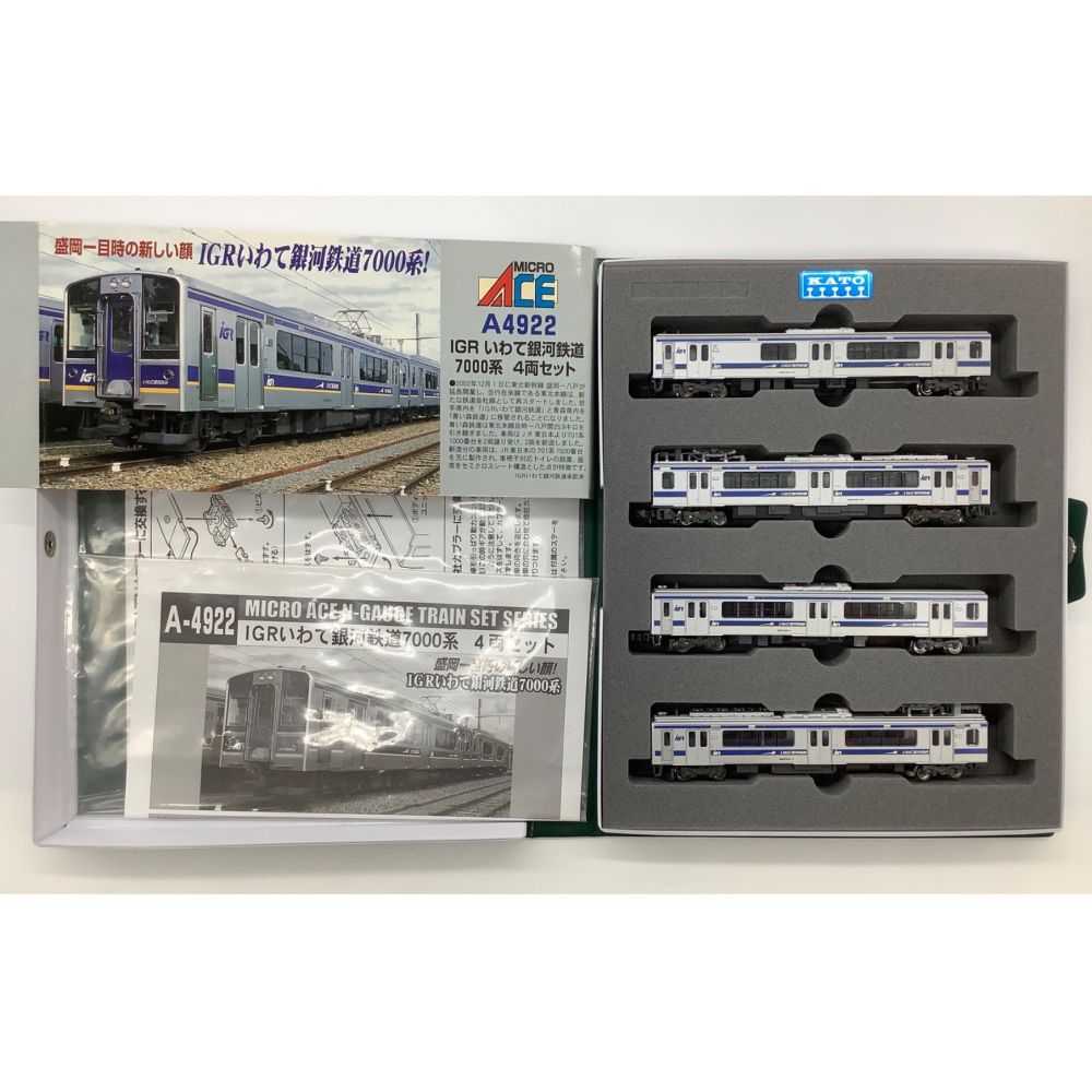 MICRO ACE Nゲージ A1404 MICRO ACE Nゲージ A1404 MICRO ACE Nゲージ