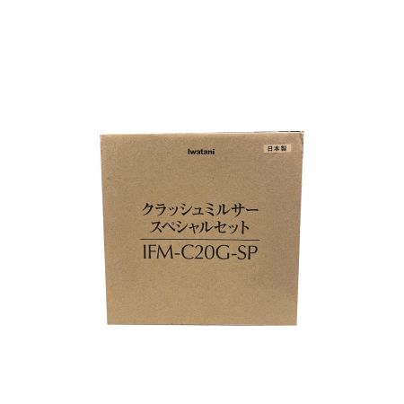 Iwatani (イワタニ) ミルミキサー IFM-C20G