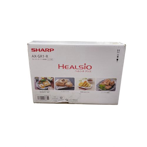 SHARP (シャープ) ウォーターオーブン専用機 AX-GR1-R 程度S(未使用品) 50Hz／60Hz 未使用品