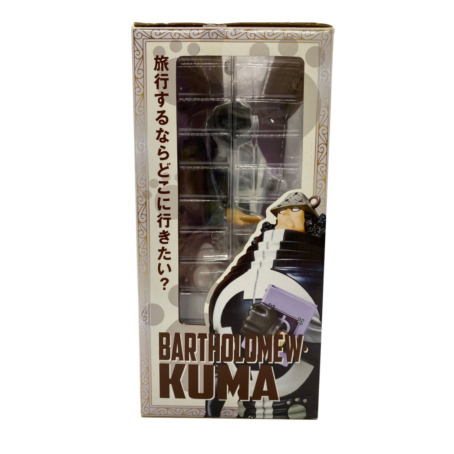 Figuarts Zero フィギュアーツ ゼロ バーソロミュー くま トレファクonline