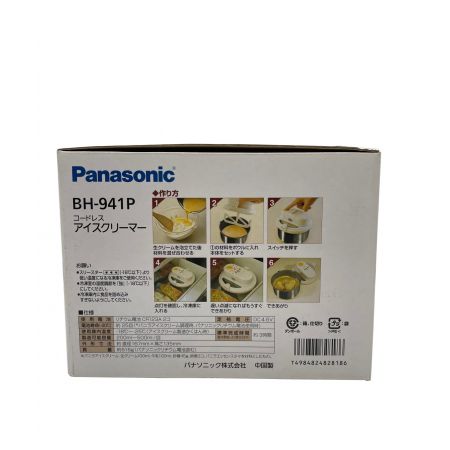 Panasonic (パナソニック) コードレスアイスクリーマー BH-941P 2009年製