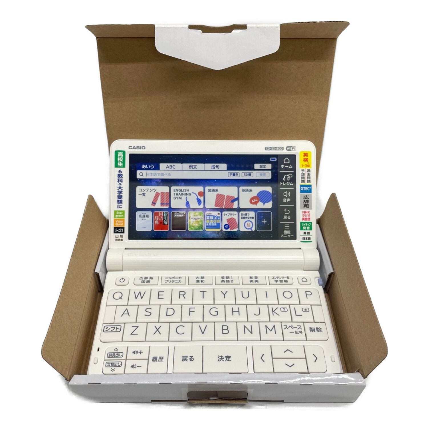 CASIO カシオ 電子辞書 XD-SX9850+selactesa.com