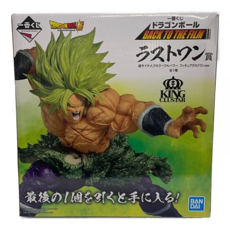 BANDAI (バンダイ) 一番くじグッズ 超サイヤ人ブロリーフルパワー