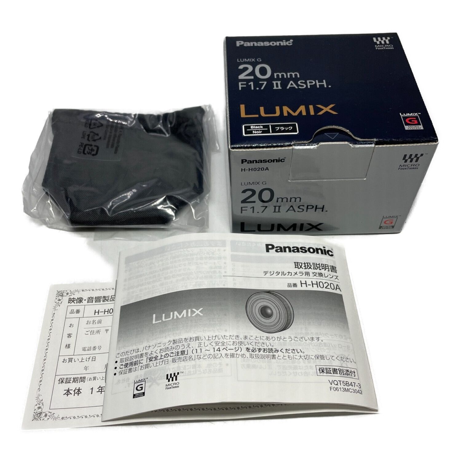 Panasonic (パナソニック) 単焦点レンズ H-H020A-K Lumix G 20MM F1.7