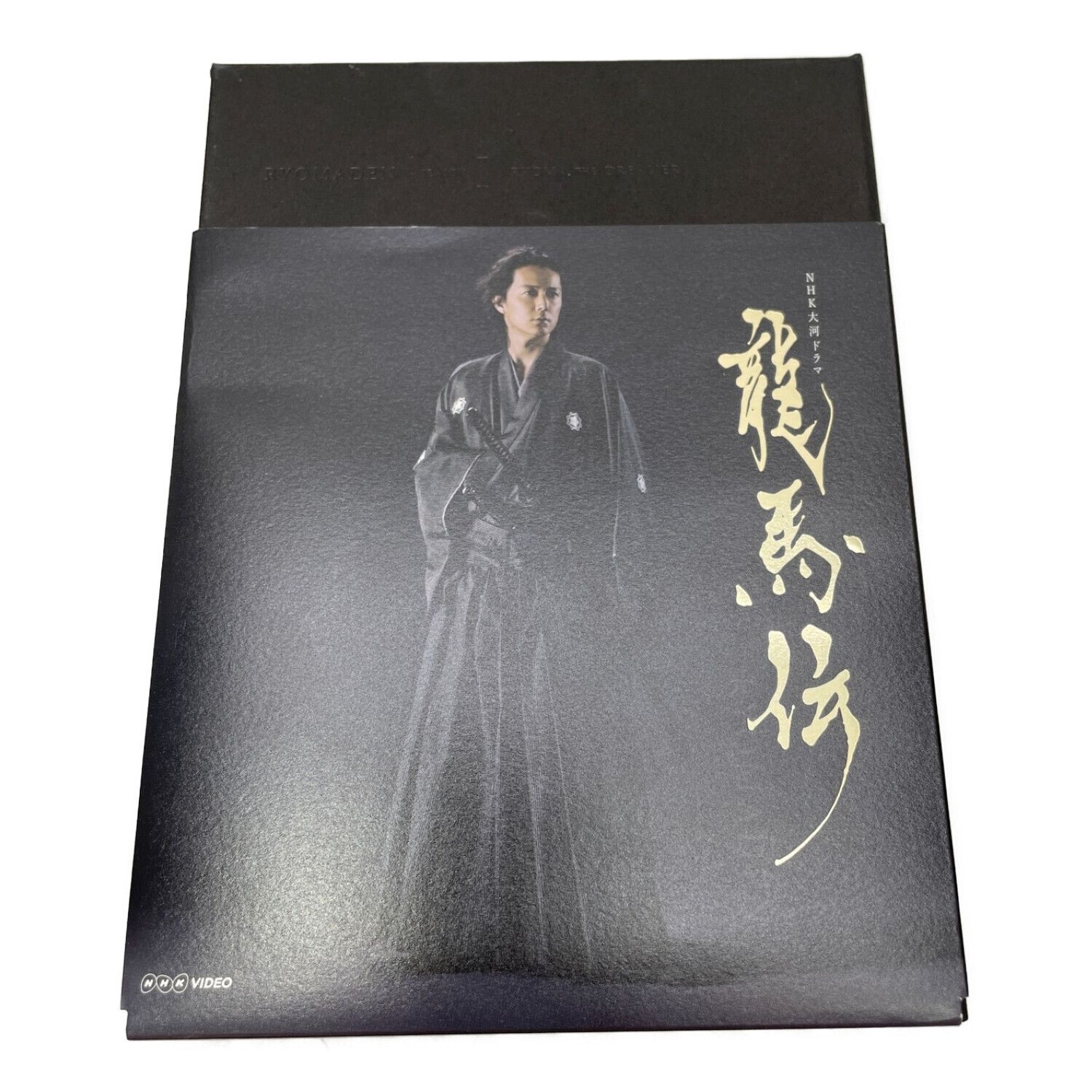 NHK大河ドラマ 龍馬伝 完全版 Blu-ray BOX-4（season 4） [Blu-ray