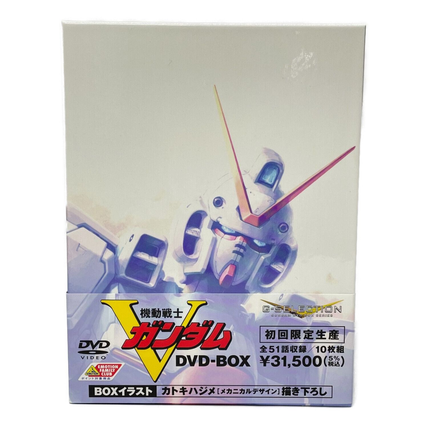 機動戦士Vガンダム DVD-BOX〈初回限定生産・10枚組〉