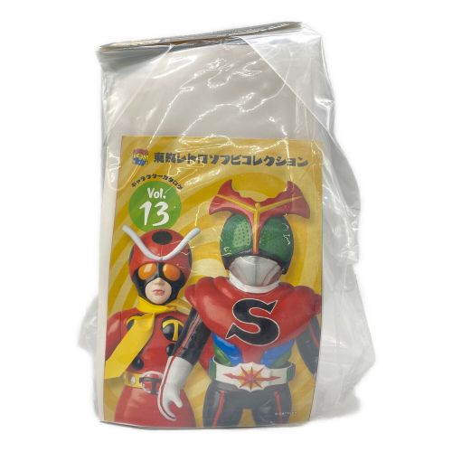 東映レトロソフビコレクション オコゼルゲ ソフビ メディコムトイ