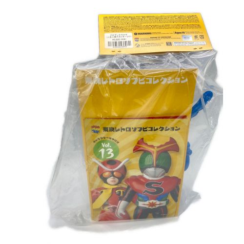 MEDICOM TOY (メディコム・トイ) アオデンキウナギ 人造人間キカイダー @ 4530956538969 未開封品