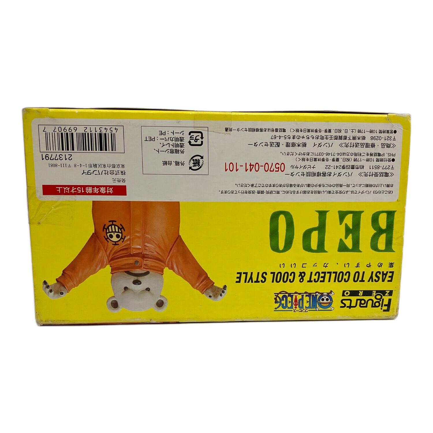 BANDAI (バンダイ) フィギュア フィギュアーツZERO ベポ｜トレファクONLINE