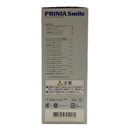 電動歯ブラシ　PRINIA Smile MI-0004　2020年製