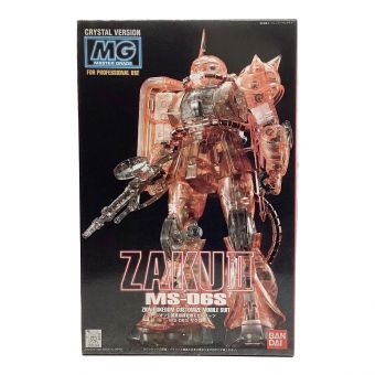 ガンプラ マスターグレード】商品一覧｜中古・リサイクルショップの