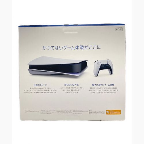 SONY (ソニー) Playstation5 CFI-1100A01 未使用品-｜トレファクONLINE