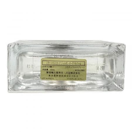 香水 カードジャルダン 50ml 残量80%-99%